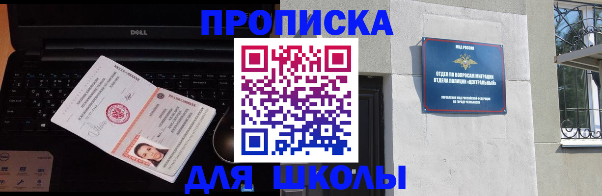 временная регистрация гарантия в Нижнекамске